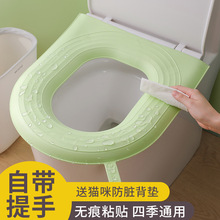 【两件套】EVA自带提手防水泡沫马桶垫四季通用可水洗冬天马桶圈