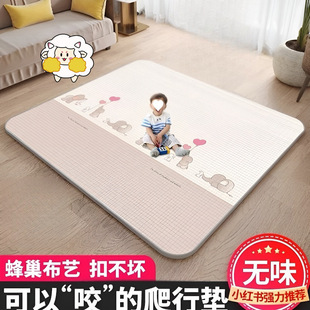 Baby Crawling Mat Baby Thickeneded Household Formaldehyde-Free Mat Non-Toxic and Odorless Xpe Kidsren's Floor Mat Anti-Buckle and Anti-Slip