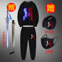 纯棉夜光卫衣火影忍者宇智波佐助鸣人联名动漫圆领春秋儿童套装