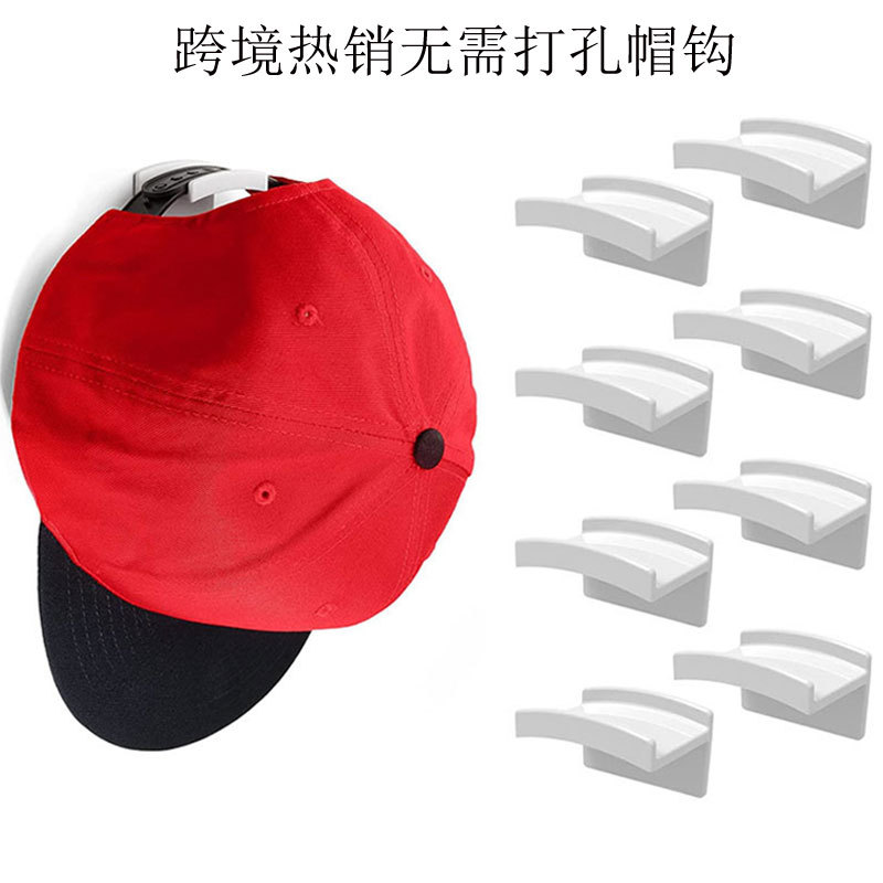 Amazon gorra de béisbol Hook multi-funcional gancho sin perforación sin fisuras moderno simple tapa colgante de pared Hook