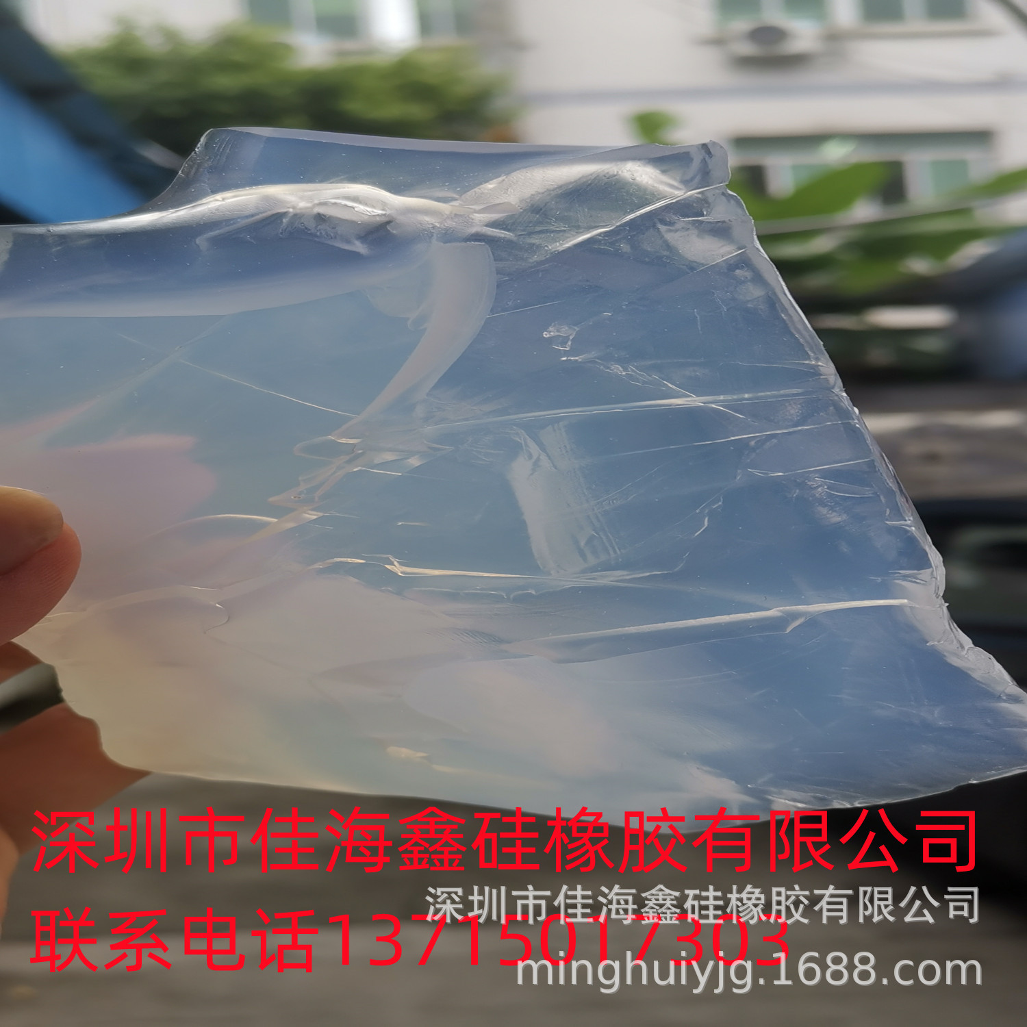 供应东爵NE-9530至9570食品级混炼硅胶原材料 厂家直销