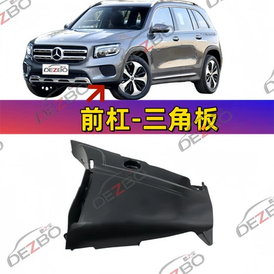 Triangle Plate Gla Mudguard, Car roof lining