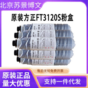 ����ԭ�bFT3120S FR 3120 3127 ��Ʒ��؛ī�۷ۺзۂ}