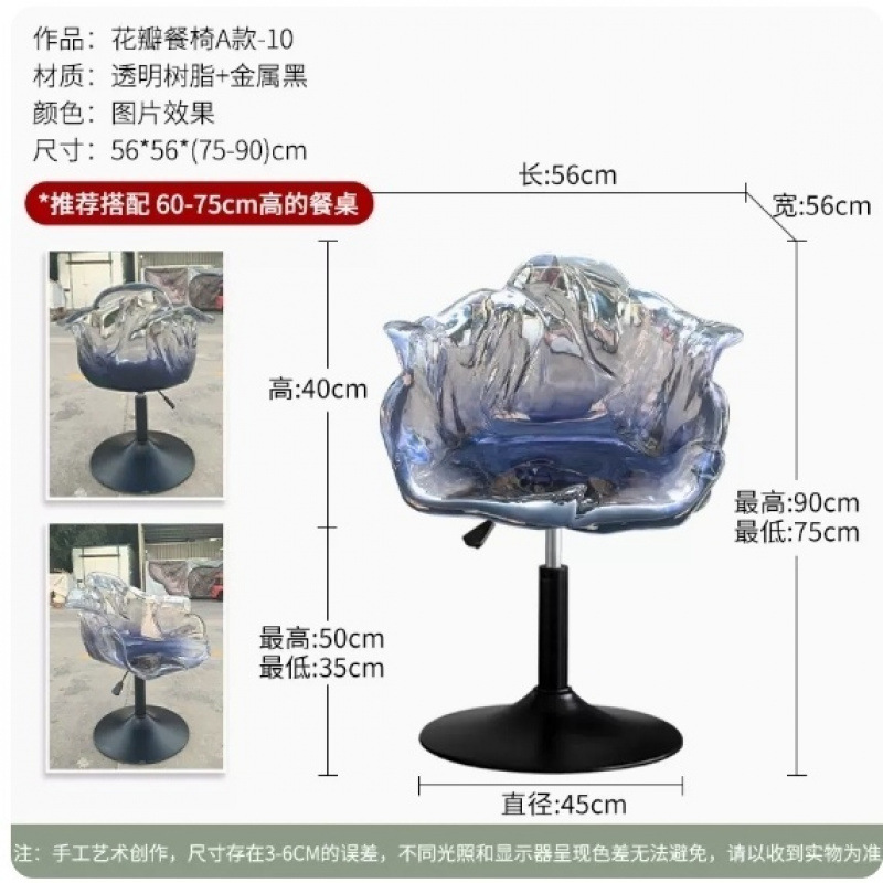 L56*W56*H75-90cm 그라데이션 퍼플 실버 피트