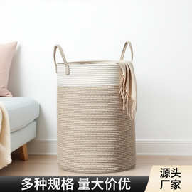 北欧风棉绳收纳篮编织脏衣篮家居洗衣篓玩具杂物筐储物客厅卧室篮