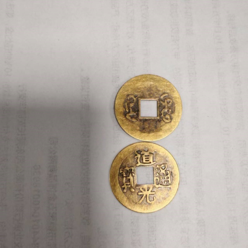 メーカー卸売五帝銭模造銅貨金属工芸品コイン真鍮五帝銭銅貨模造銅貨|undefined