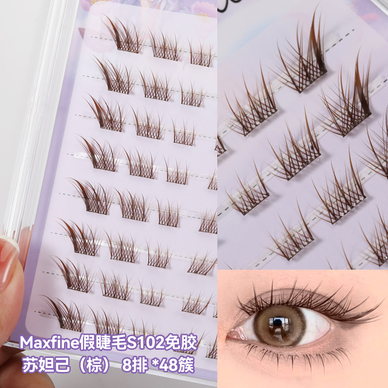 Pestañas postizas Maxfine, una tira completa con un tallo rígido, trilogía natural para chicas ocupadas, pestañas inferiores, pestañas en racimo, estilo de una sola pieza