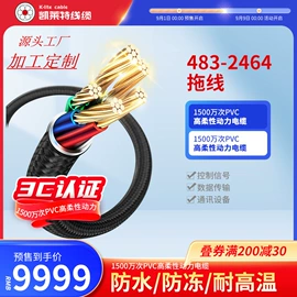 特种电缆;电力电缆;控制电缆