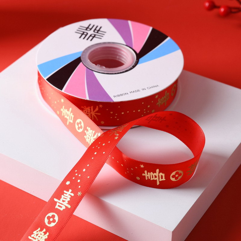 2,5 CM rojo afortunado fortuna dorado cinta flor regalo caja de dulces arco embalaje cinta festiva