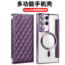 适用三星S25Ultra菱格小羊皮手机壳s24电镀磁吸S23小香风翻盖皮套