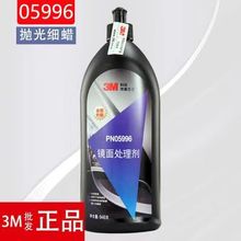 3M PN05996 �R��̎�턩��ĥ���ݼ�Ϟ�ޏ�5996��܇���ᒁ��Ϟ�Ϲ�