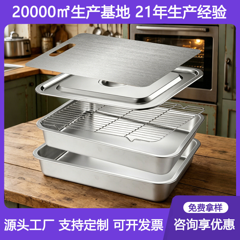不锈钢沥水盆套装沥油盘方形带盖跨境方盆套装六件套烧烤盘烤箱盘