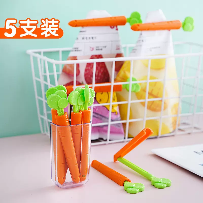 可爱胡萝卜密封夹冰箱磁贴厨房小夹子食品小零食袋茶叶封口夹神器