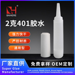 �S�����l�������zˮ2g����͸������zС�Aƿ�b401�zˮ������Ƭ�z