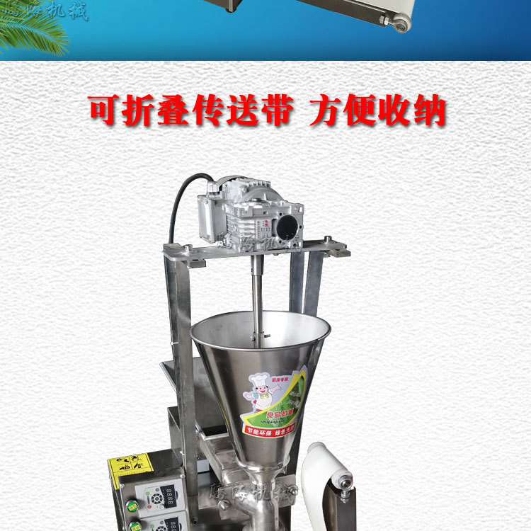 台式包子机详情_02.jpg
