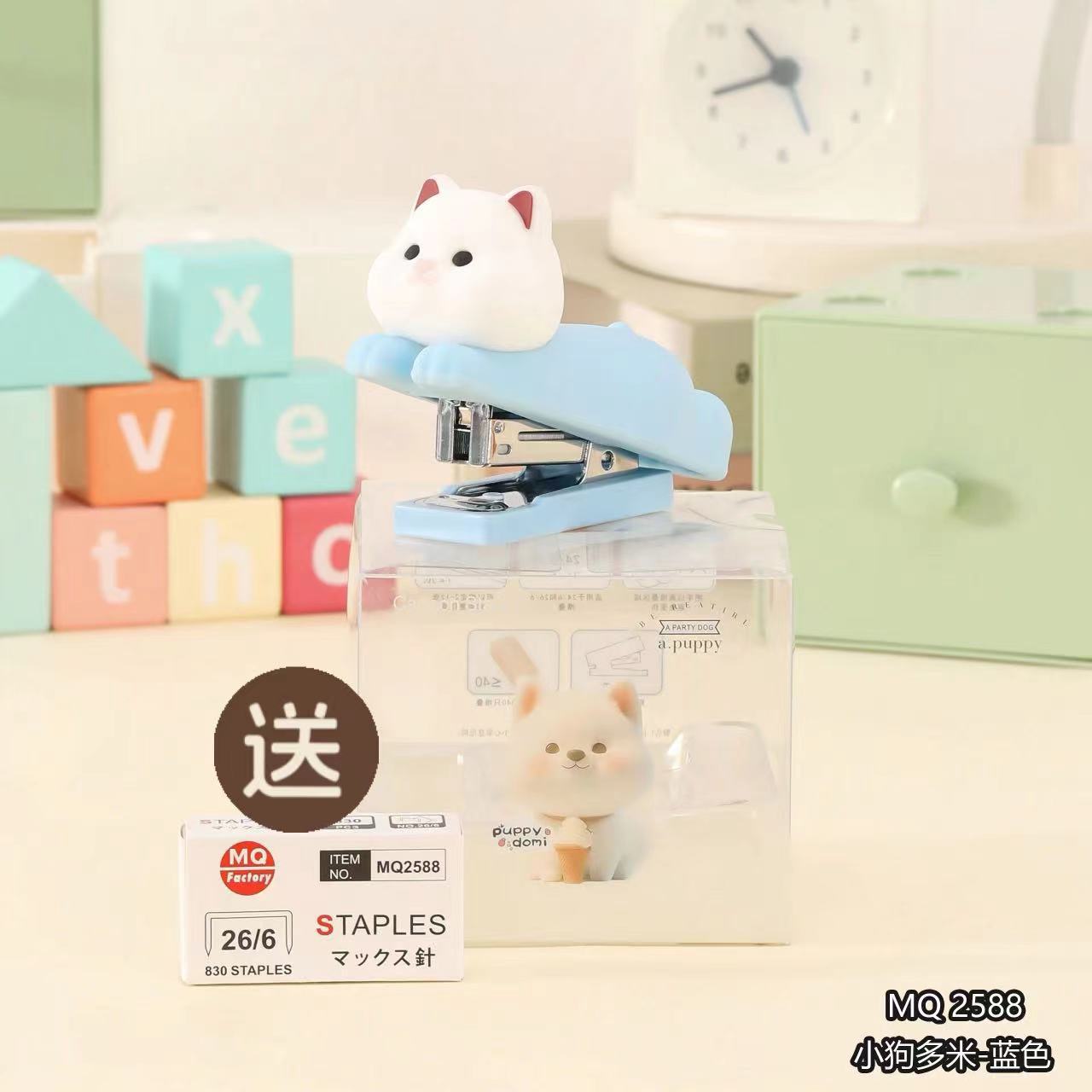 Mingqiang 2588 강아지 도미 PVC 실리콘 스테이플러-블루