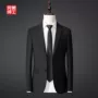 男士全套商务休闲制服