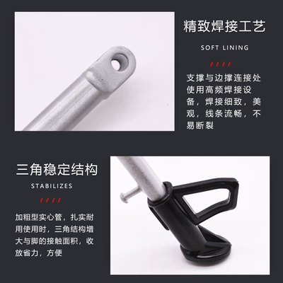 Other Electric Vehicle Accessories – Side Stand Suitable for