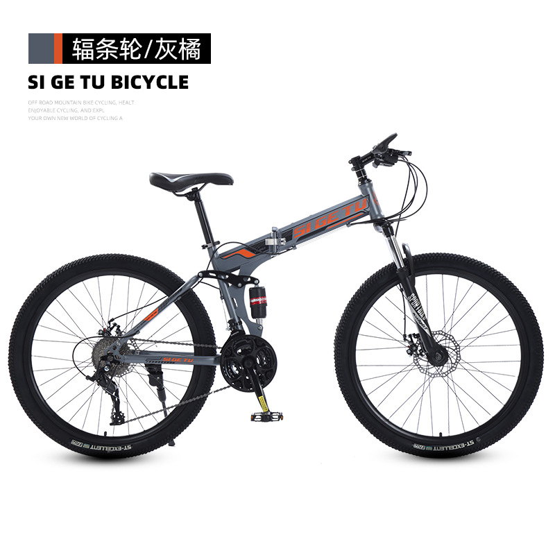 クロスボーダー折りたたみ自転車アウトドアスポーツ変速マウンテンバイクポータブル自転車学生折りたたみ車卸売り