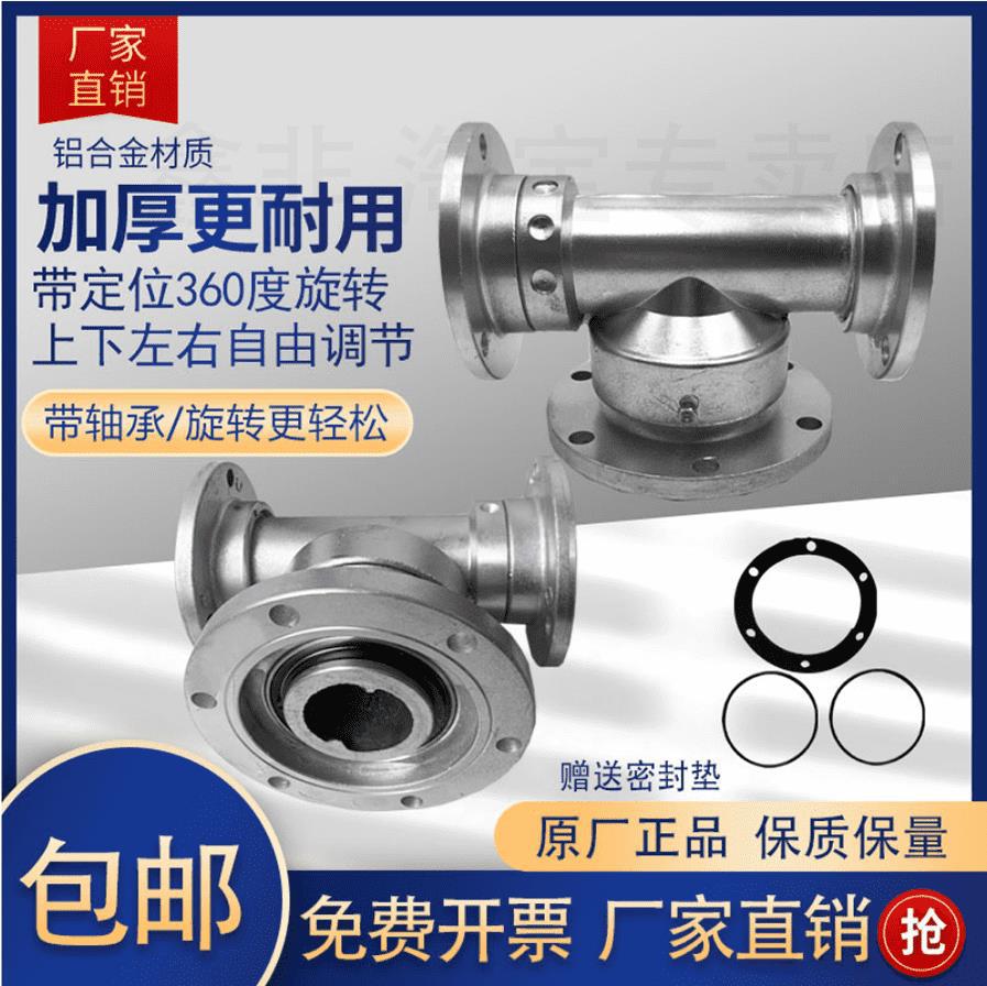 洒水车水炮底座绿化旋转轴承洒水车水炮炮头喷嘴现货批发