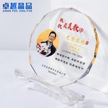 老师光荣退休纪念品水晶奖杯送职工感谢牌教师节礼品包邮新款直销