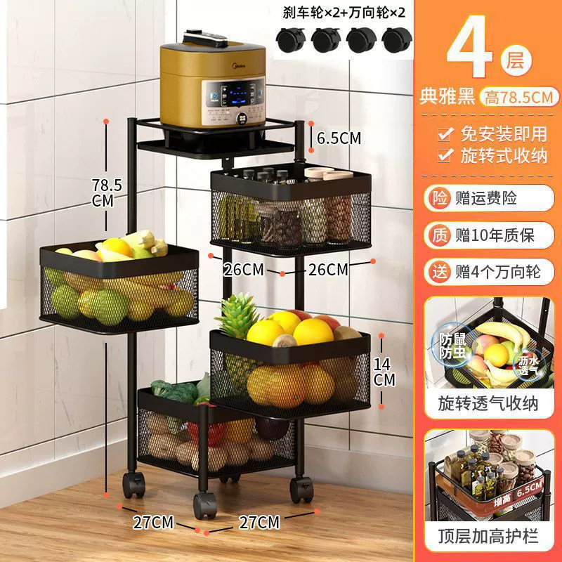 Under the table storage kitchen rotation rack landing multi -layer storage rack toilet multi -functional mobile reservoir