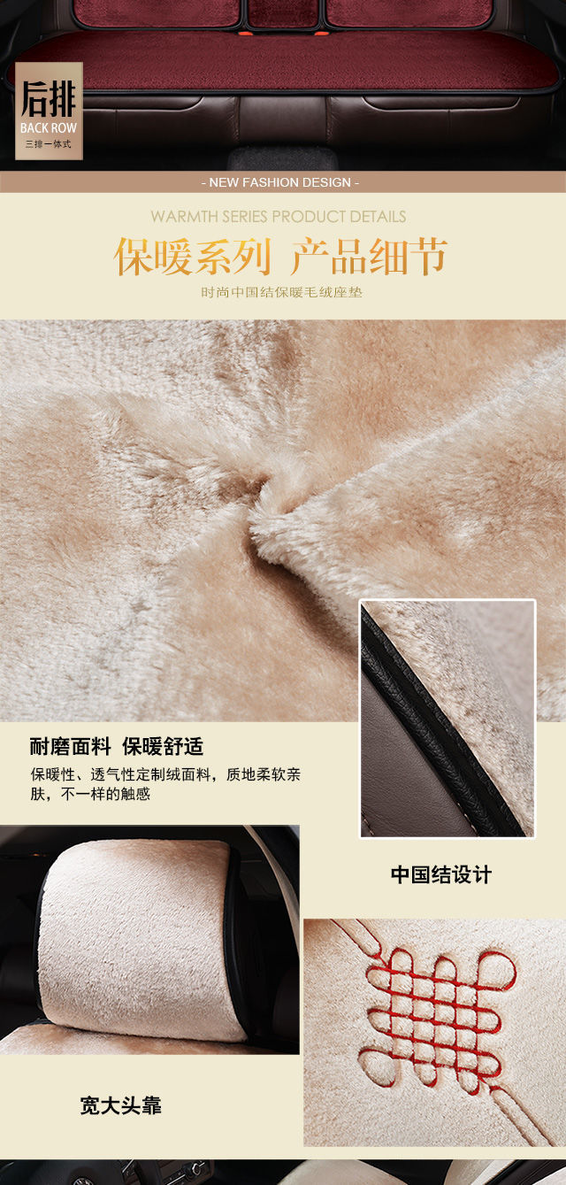L5U car seat cushion winter plush short plush men's and women's tie-free non-slip winter wool cushion warm cotton seat cushion cover