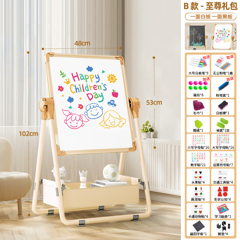幼儿童画板磁性双面教学黑板宝宝涂色涂鸦可擦写字绘画家用支架式|undefined