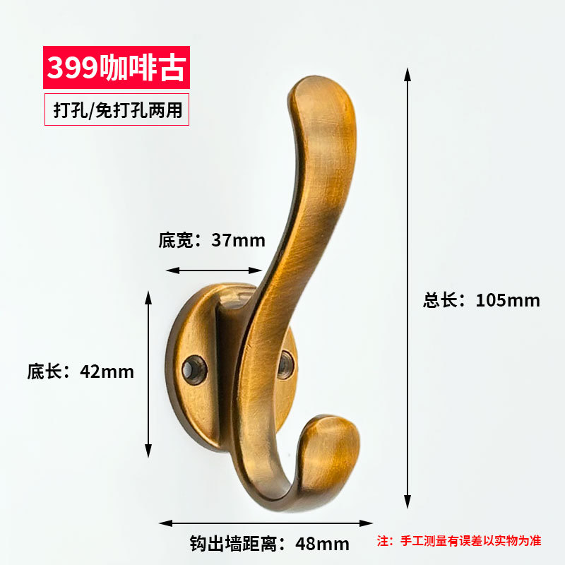 Ganchos para ropa de lujo ligero, punzonado y fijación de paredes, armario de ropa, zapateros, perchas, ganchos para ropa, entrada a la puerta, gancho único