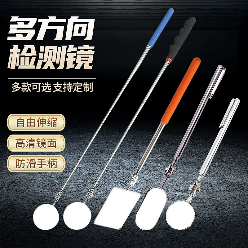 Зеркало для ремонта автомобиля, складное телескопическое зеркало на 360 градусов, зеркало для осмотра шасси, большое и маленькое зеркало для ремонта автомобиля