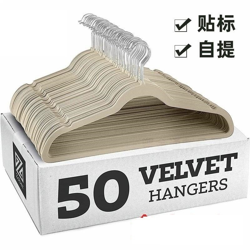 (Envío gratis) Percha para adultos flocado antideslizante 45CM almacenamiento sin costuras acabado ropa de plástico colgante soporte de ropa fábrica al por mayor