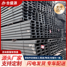U型型材槽钢Q235B镀锌槽钢热镀锌型钢建筑工程幕墙热轧镀锌钢批发