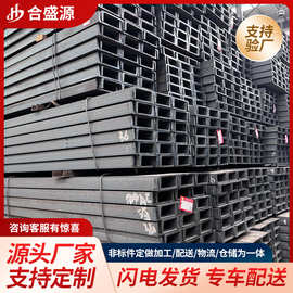 U型型材槽钢Q235B镀锌槽钢热镀锌型钢建筑工程幕墙热轧镀锌钢批发
