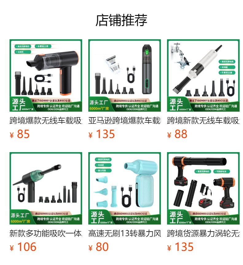 Wholesale Vacuum Cleaners for Home Use, Powerful Wireless Handheld Desktop Vacuum Cleaners, Portable Multi-Functional Car Vacuum Cleaners