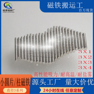 ϡ�������F�A��3mmX1/2/3/4/5mm��ȏ����F�F؛��l늴Ŵ�о����