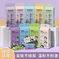 赤ちゃんの手の口のミニウェットティッシュの手の口をきれいにして顔を拭きます。