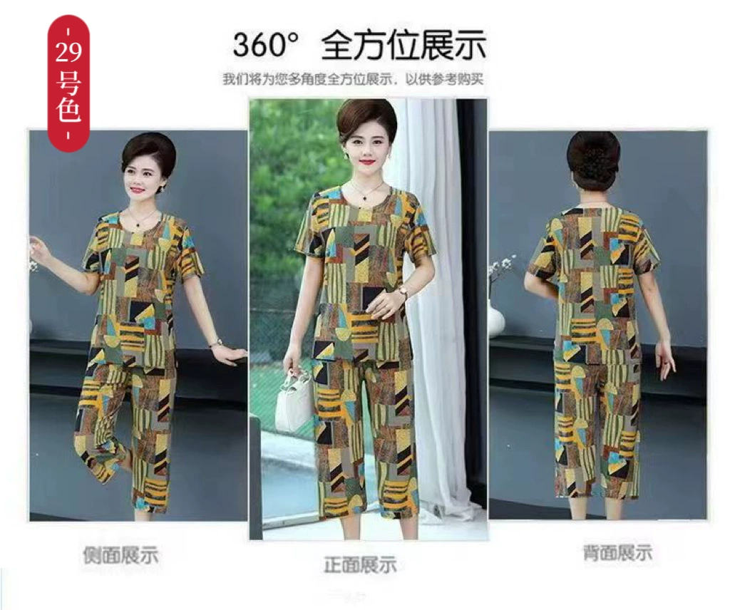 Мама Летний Новый хлопковый Шелковый костюм больших размеров старая одежда для бабушки летняя футболка с короткими рукавами женская одежда среднего и пожилого возраста