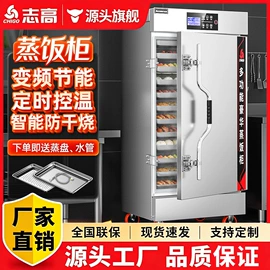 炊事设备;休闲食品加工;保鲜冷藏设备