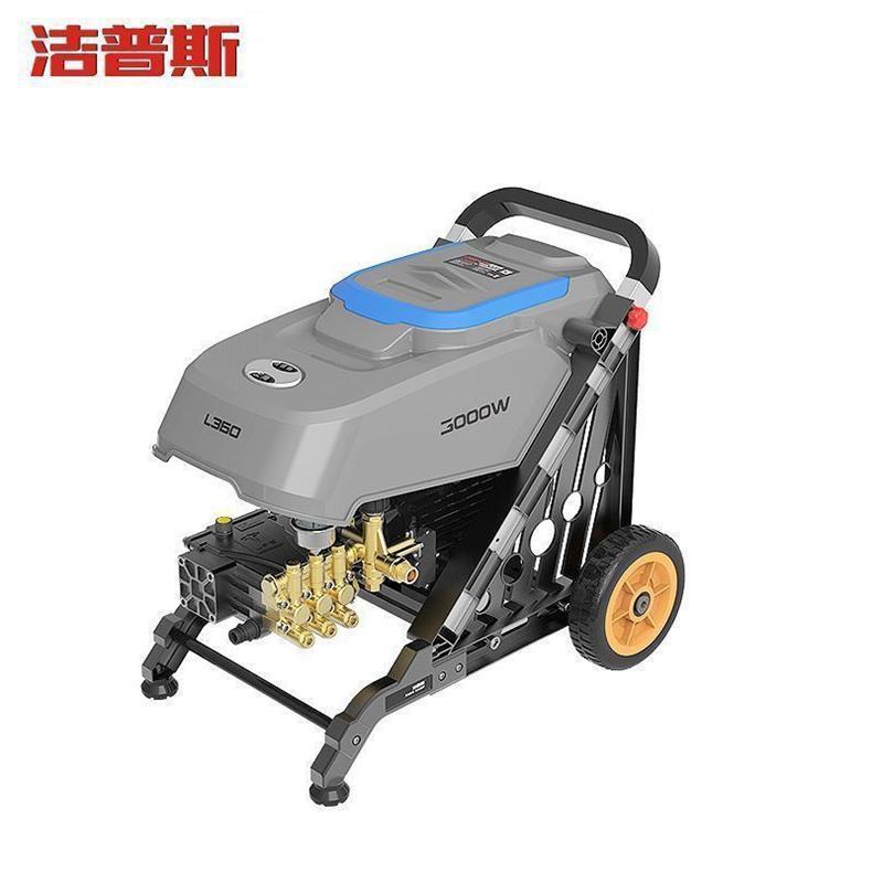 Jepus L500 High-Pressure Cleaning Machine, Fully Automatic High-Power Car Washing Machine, Commercial Water Gun Floor Cleaning Machine L Series