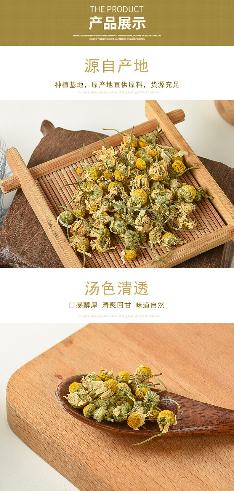 Chamomile Flowers & Petals (Matricaria chamomilla) — Dried Loose Herb, Bulk 500g quality and texture