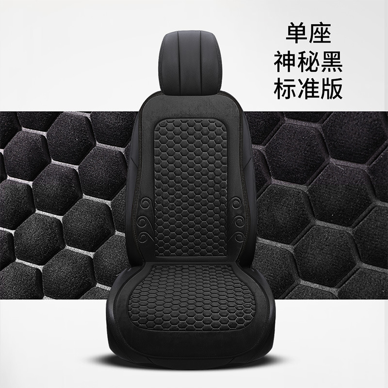 外国貿易クロスボーダーホットスタイルカーシートカバー5人乗りオールシーズンユニバーサルシートカバーAmazon Eabyホットセールシートクッション|undefined