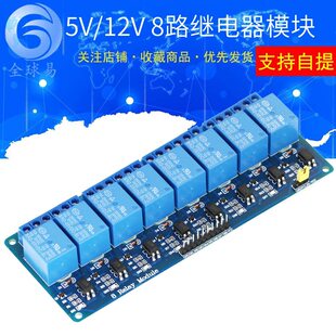 Relay, module, monolithic control panel, 5v, 12, 12v, 24, 24v