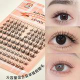 娇泊丝 Вместительные и большые накладные ресницы на солнечной энергии