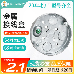 USLINSKY Shanghai����UL�J�C�_�P��������������ٽӾ���56111