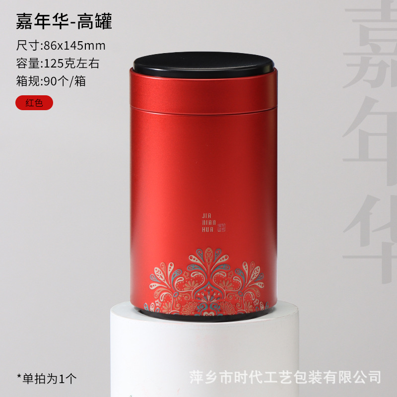 Latas de té Latas de hierro Dos o dos Latas redondas de hojalata de té negro Latas de hierro Latas de metal de fábrica Caja de hierro redonda de 50g