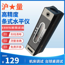 �Ϻ��lʽˮƽ�x150mmst200�Q�����Iˮƽ�ߙC���{ԇˮƽ�x���]