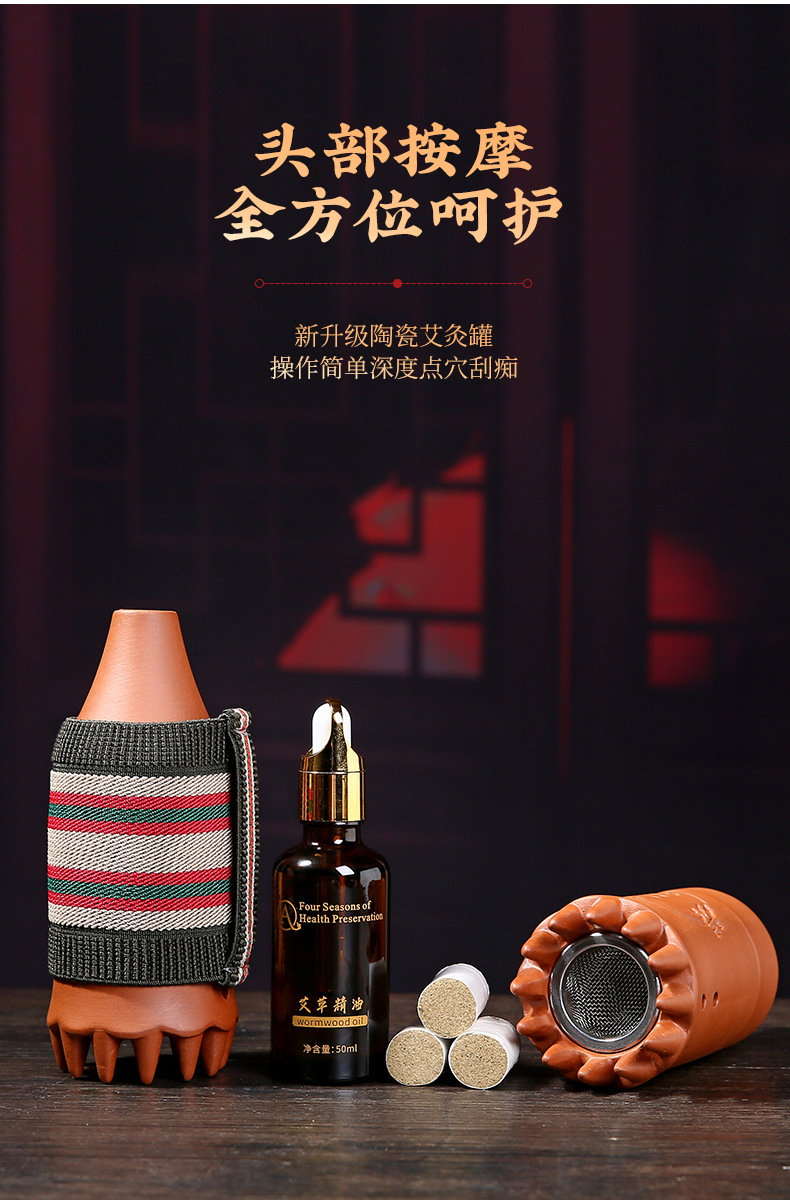 Purple Clay Moxibustion Jar Handheld Head Therapy Cup with Gua Sha Massage and Cloth Sleeve 5.5x15x2cm quality and texture