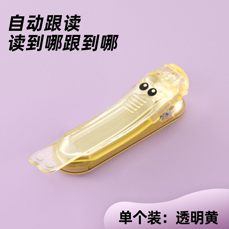 Gato príncipe leer marcadores de silicona suave creativo no deformar libro de regalo automático de lectura de marcadores