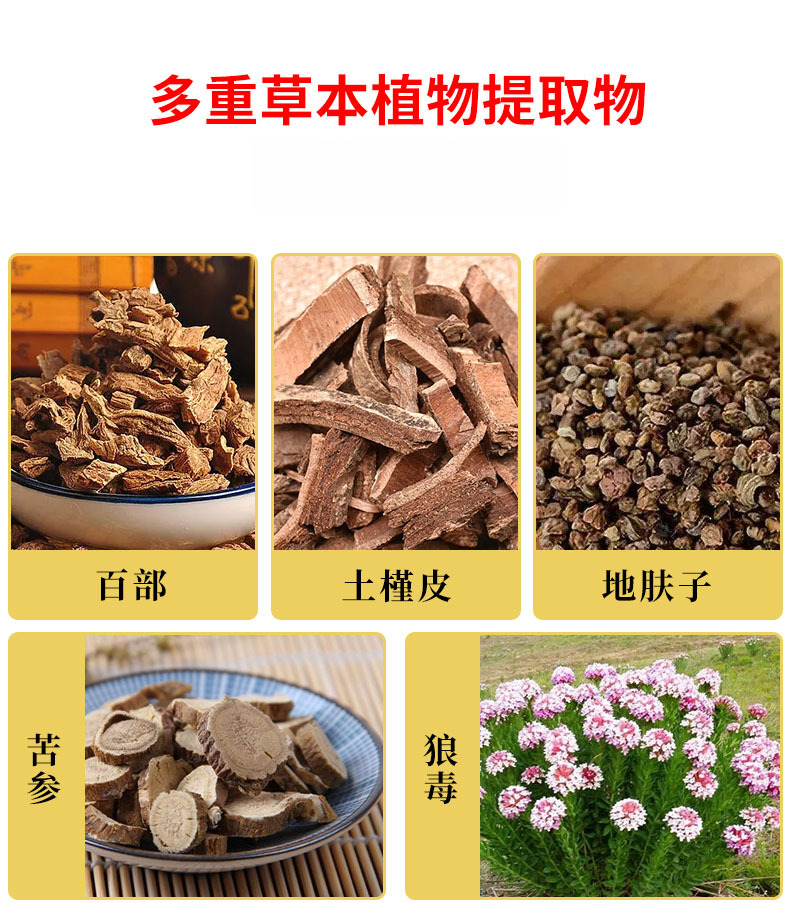 Yao Ben Ren Ba Du Duan Yang Wang Herbal Cream 30g Glass Jar for External Skin Care in use