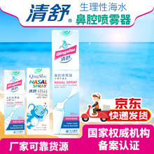 �����ǻ���F �����Ժ�ˮ��ǻ���F 25ml/50ml/60mlһ�����l